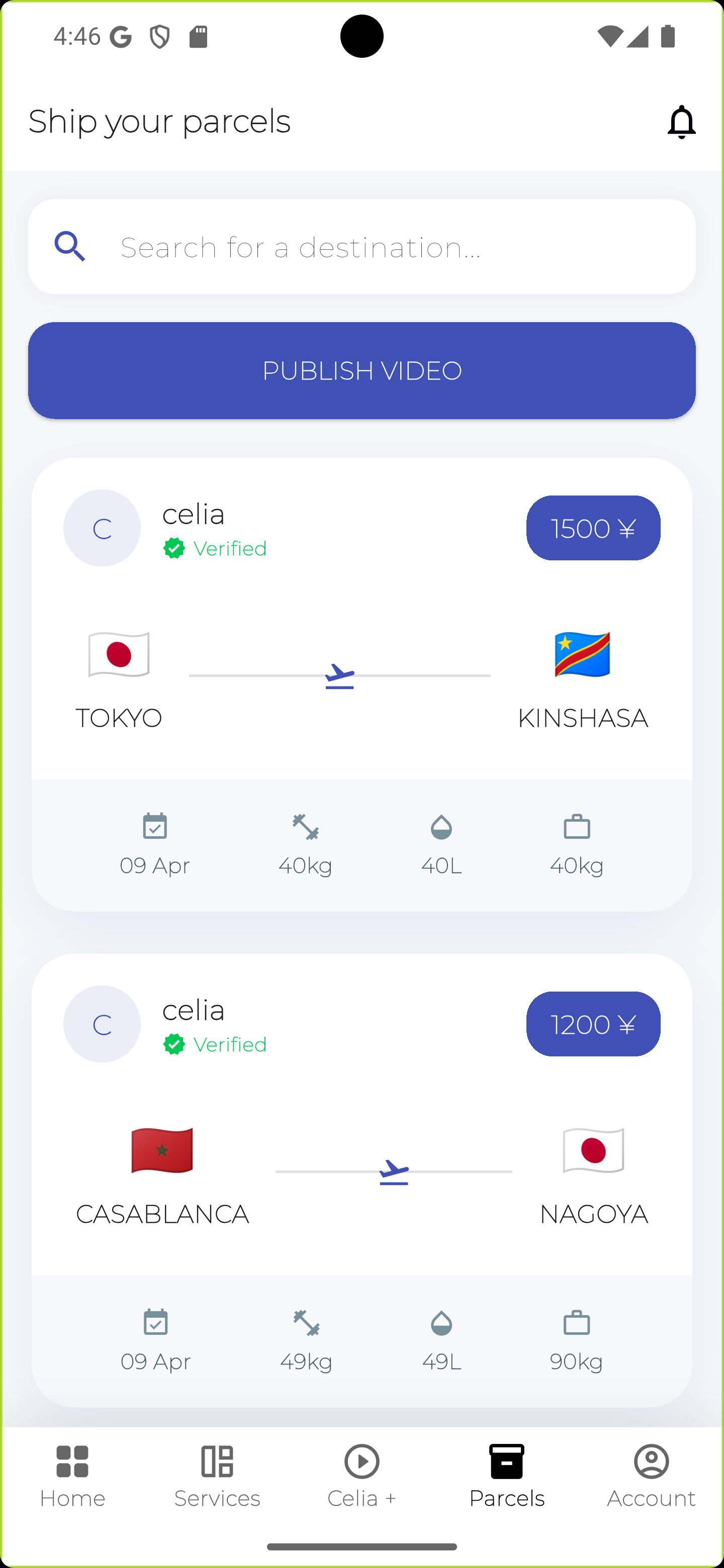 Celia 荷物配送ロジスティクス